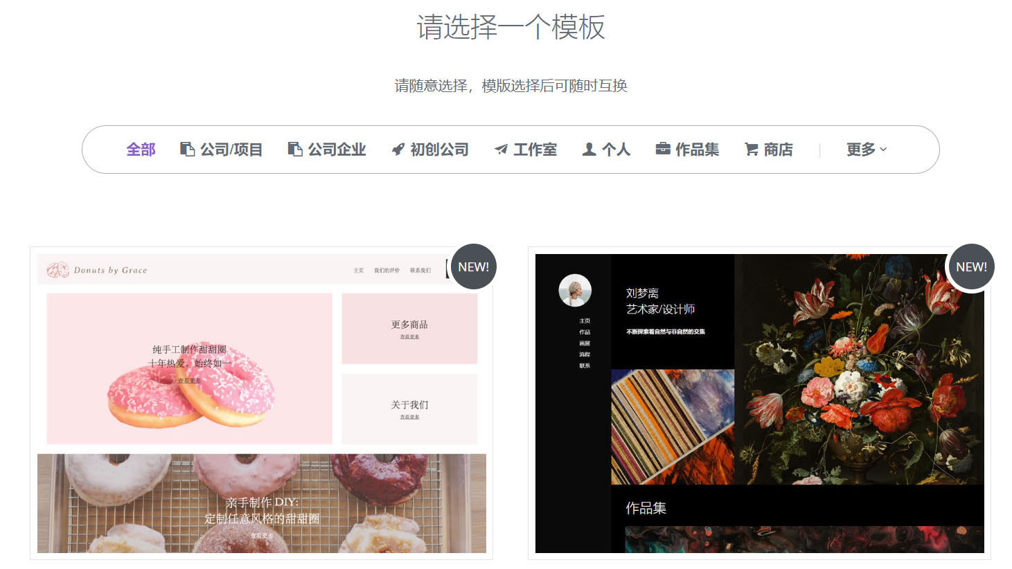 上线了建站 上线了建站